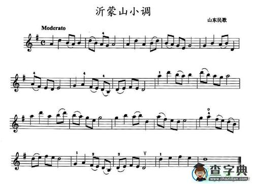 《沂蒙山小調(diào)》小提琴譜