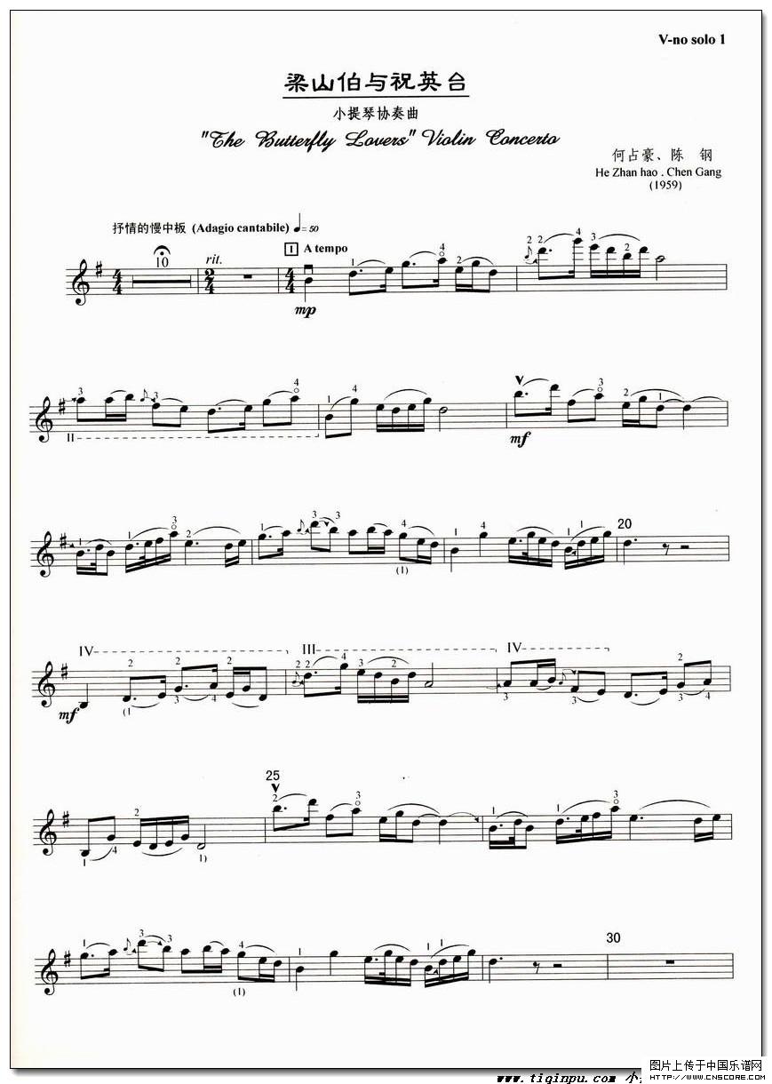 梁祝小提琴協(xié)奏曲