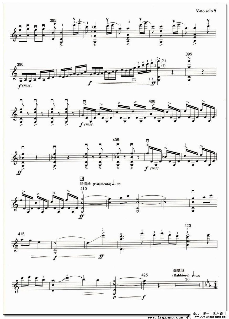 小提琴協(xié)奏曲