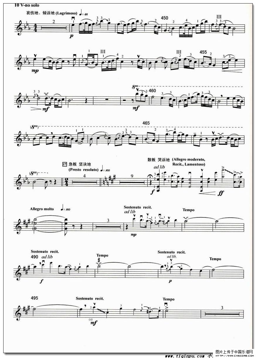 《梁?！诽崆偾V